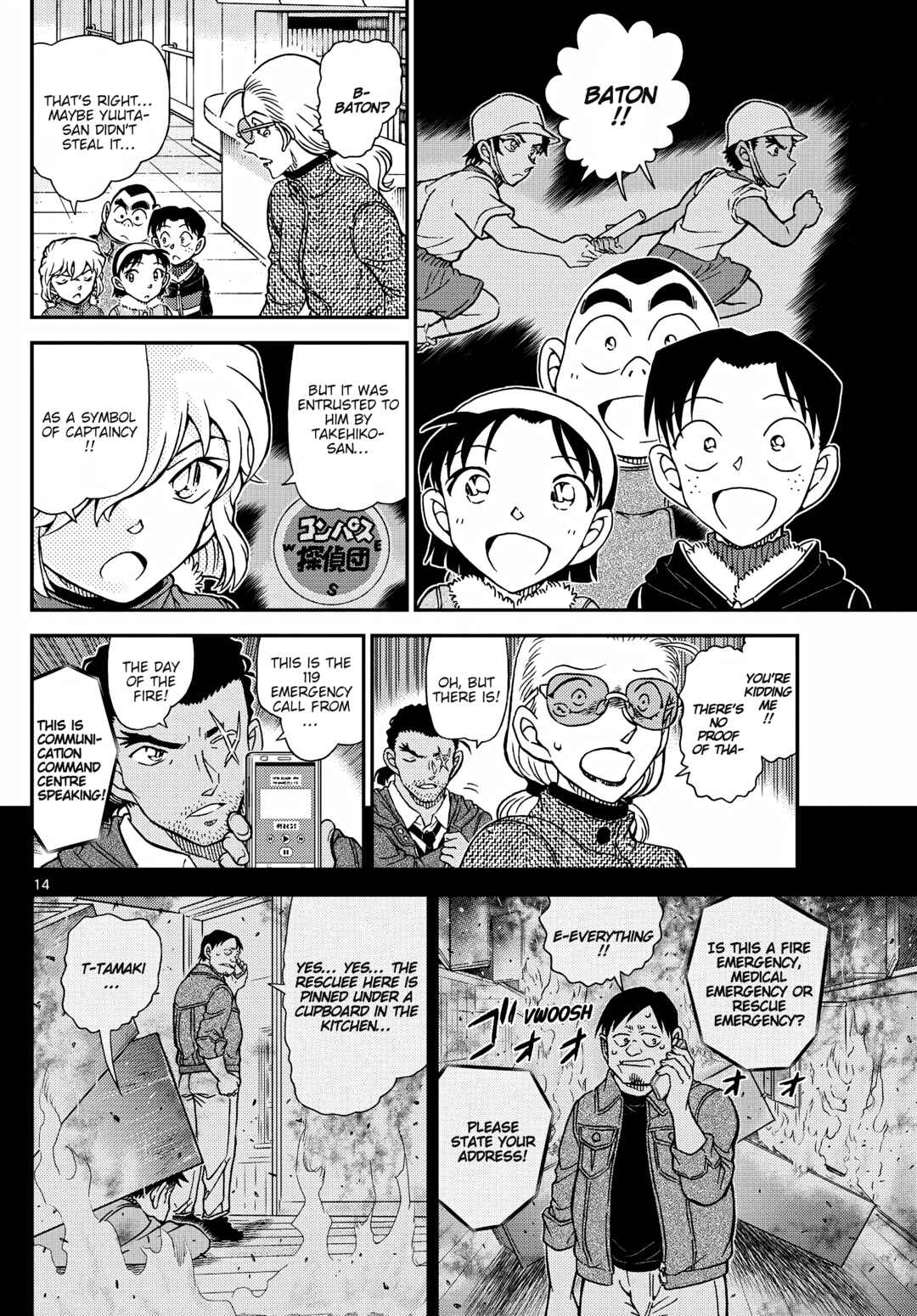 Detective Conan Chapter 1140 - Page 14