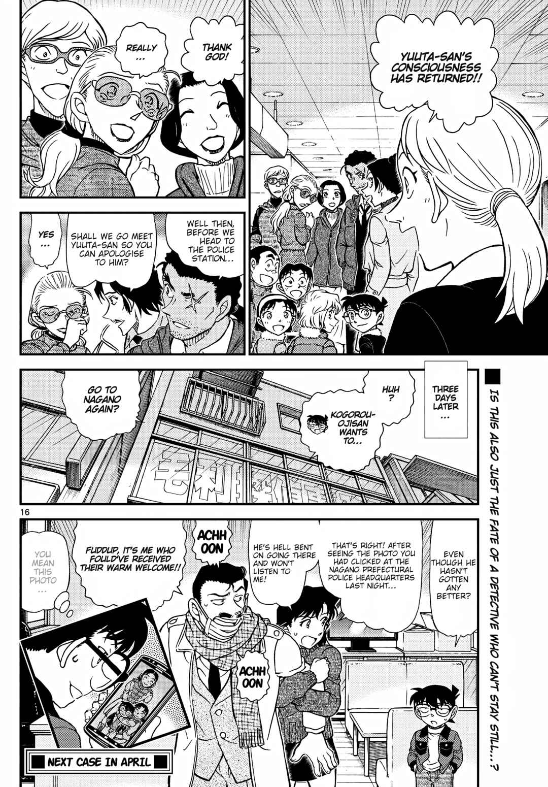Detective Conan Chapter 1140 - Page 16