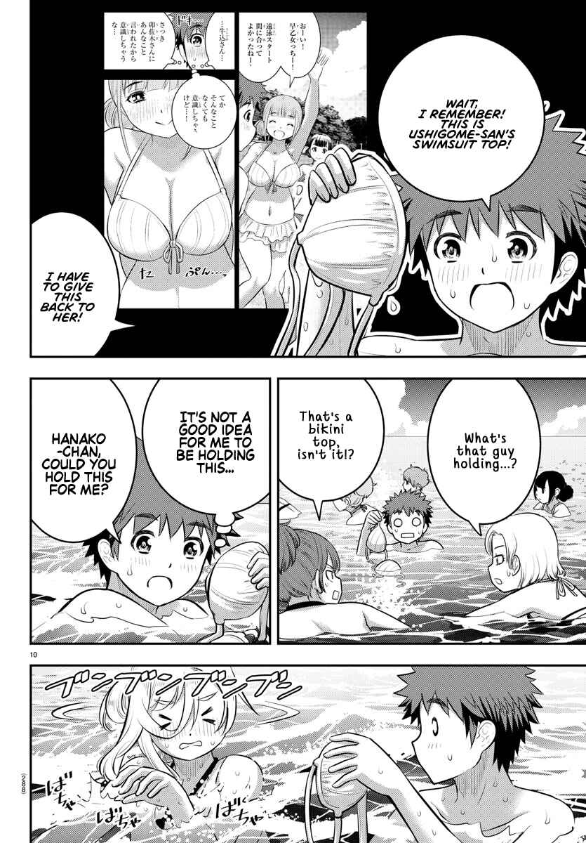 Yankee JK Kuzuhana-chan Chapter 118 - Page 10