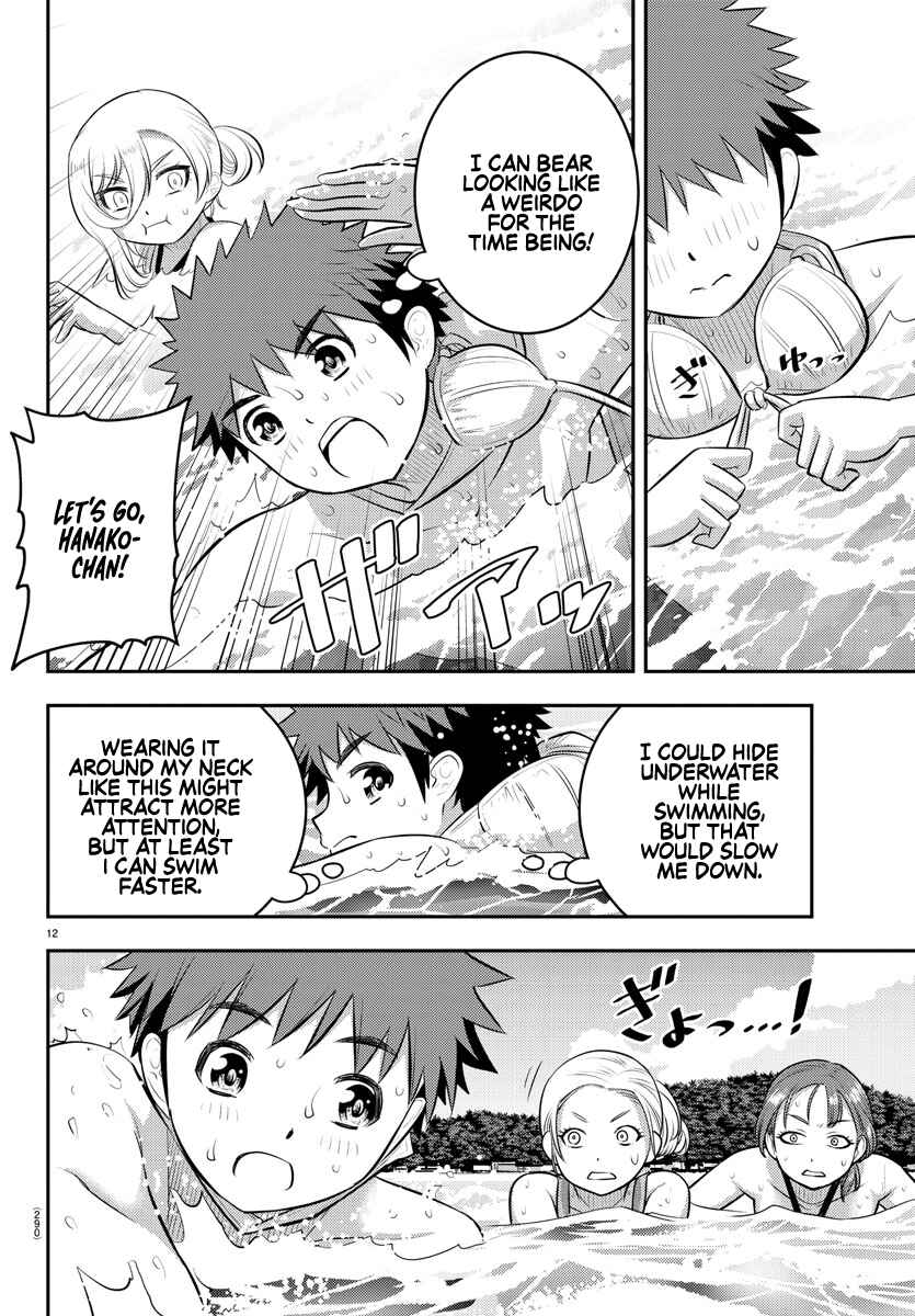 Yankee JK Kuzuhana-chan Chapter 118 - Page 12