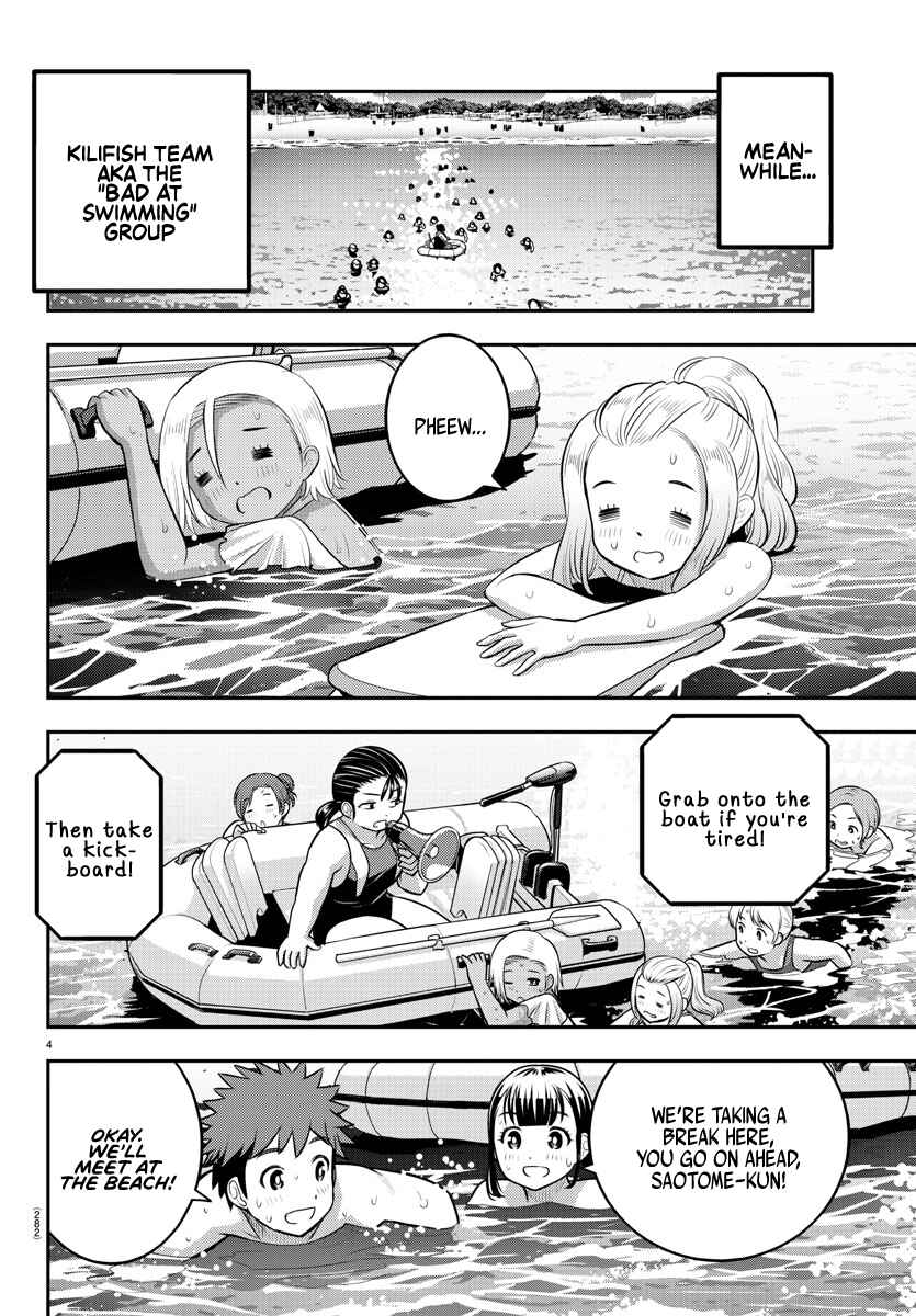 Yankee JK Kuzuhana-chan Chapter 118 - Page 4