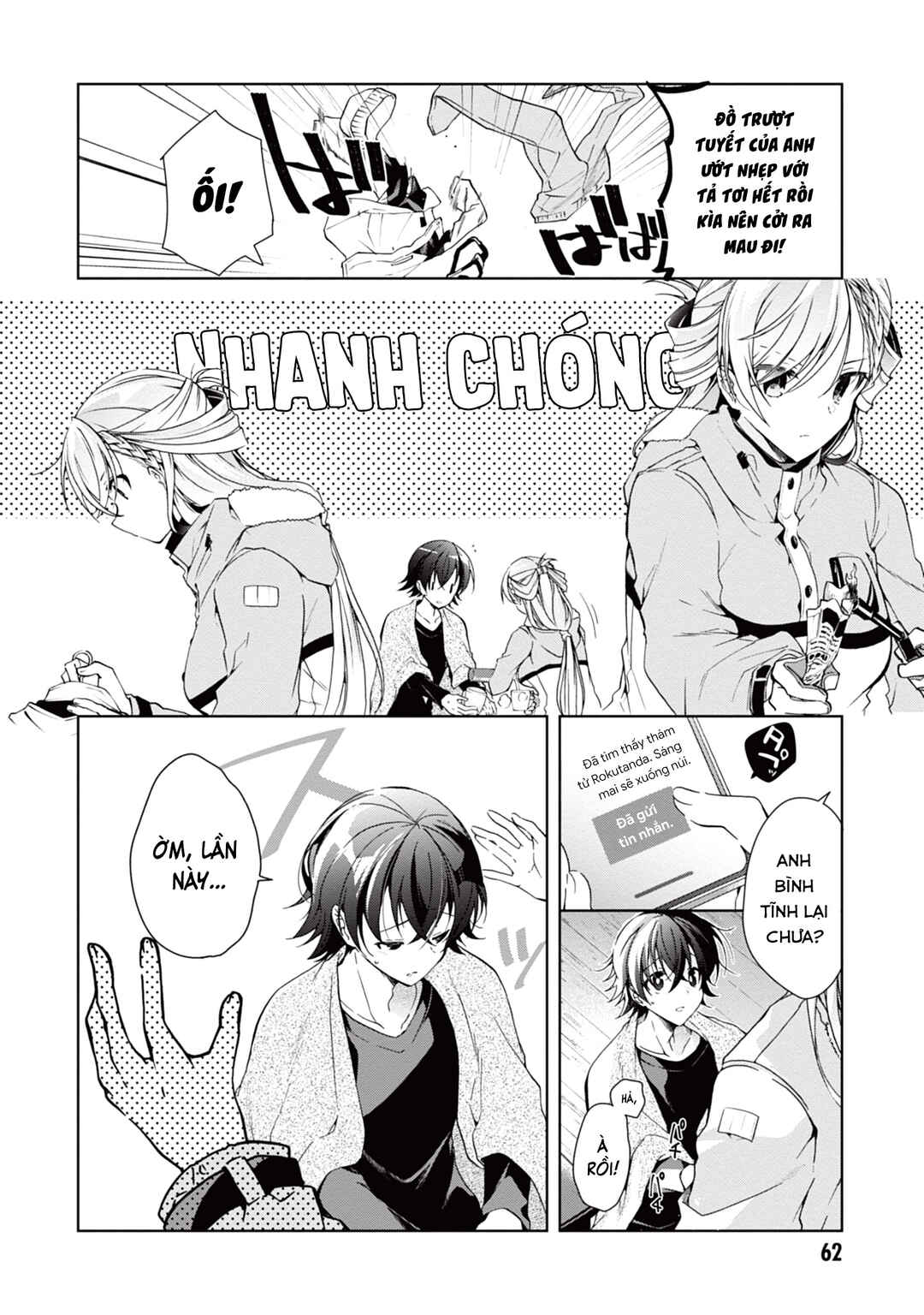 Isshiki-san wa Koi wo Shiritai. Chapter 20 - Page 10