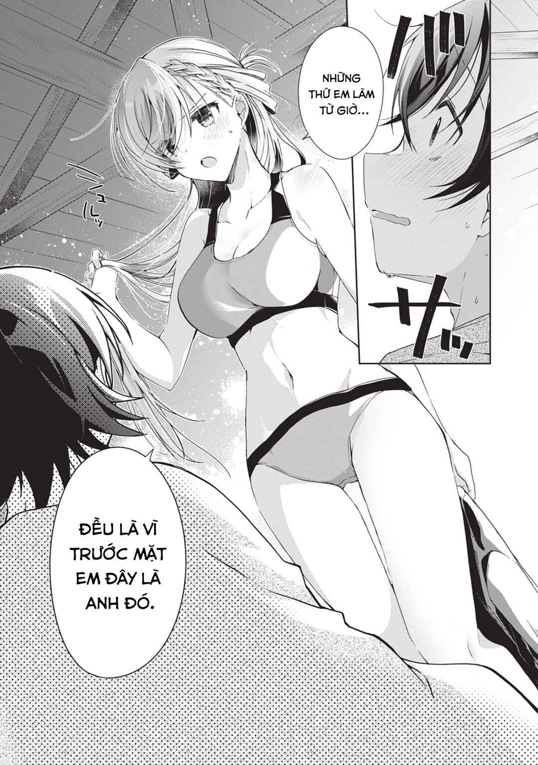 Isshiki-san wa Koi wo Shiritai. Chapter 20 - Page 16
