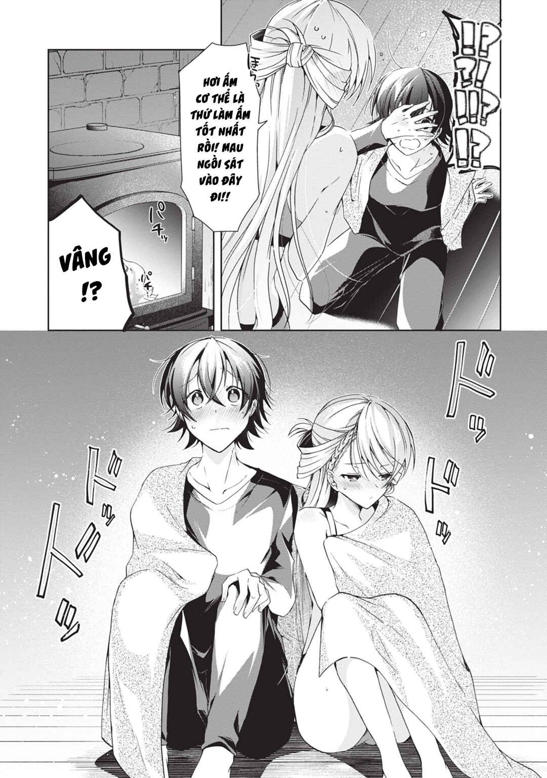 Isshiki-san wa Koi wo Shiritai. Chapter 20 - Page 17