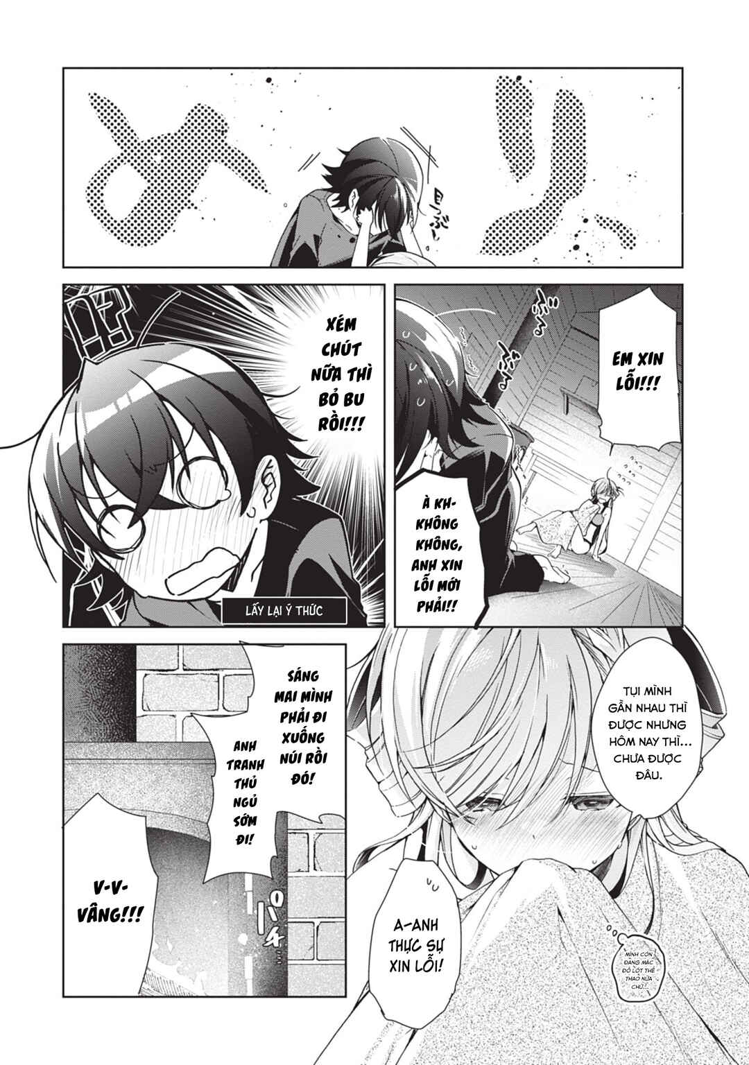 Isshiki-san wa Koi wo Shiritai. Chapter 20 - Page 27