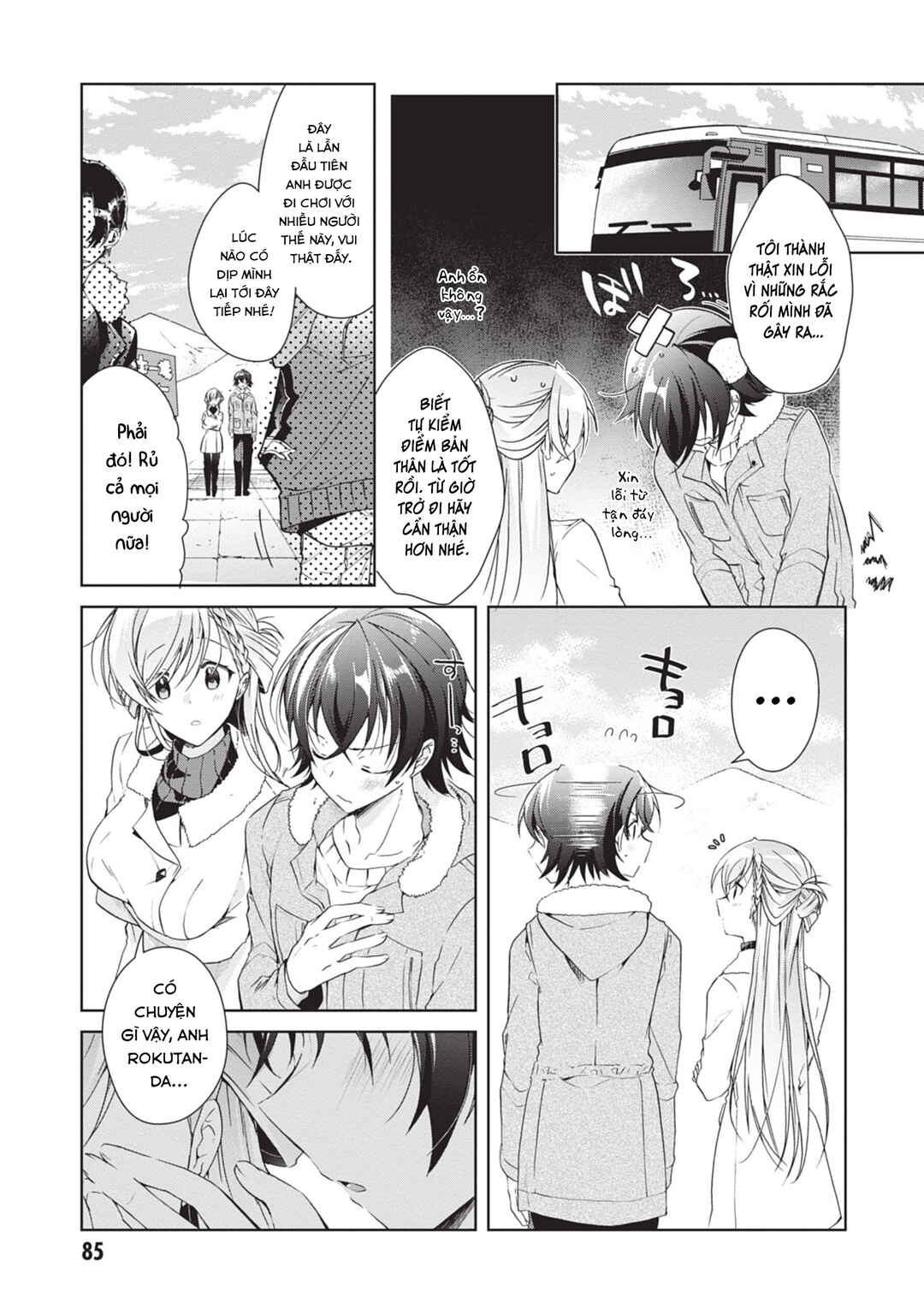 Isshiki-san wa Koi wo Shiritai. Chapter 20 - Page 32