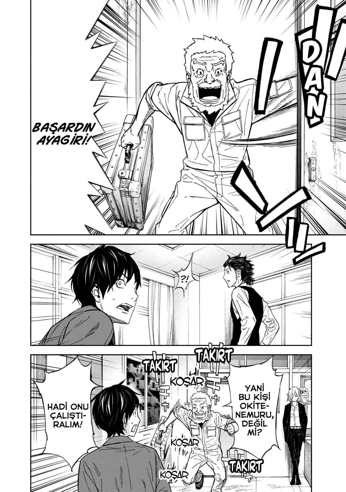 Okitenemuru Chapter 6 - Page 5