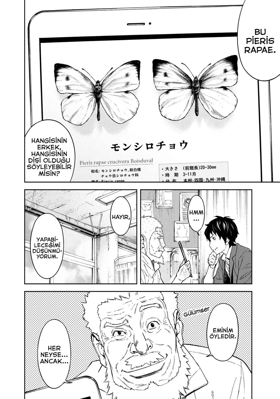 Okitenemuru Chapter 6 - Page 7