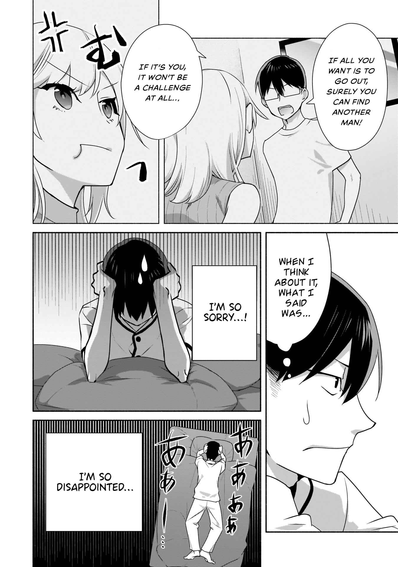 Bocchi no Boku ni Kyousei Kanojo ga Yattekita Chapter 2 - Page 3