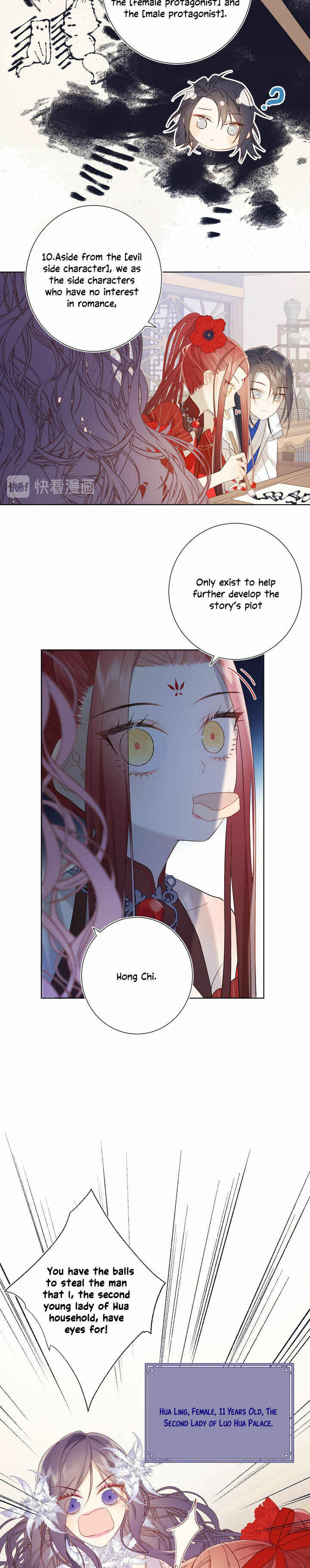 The Villainess Refuses to Flirt With the Male Lead Chapter 16 - Page 3