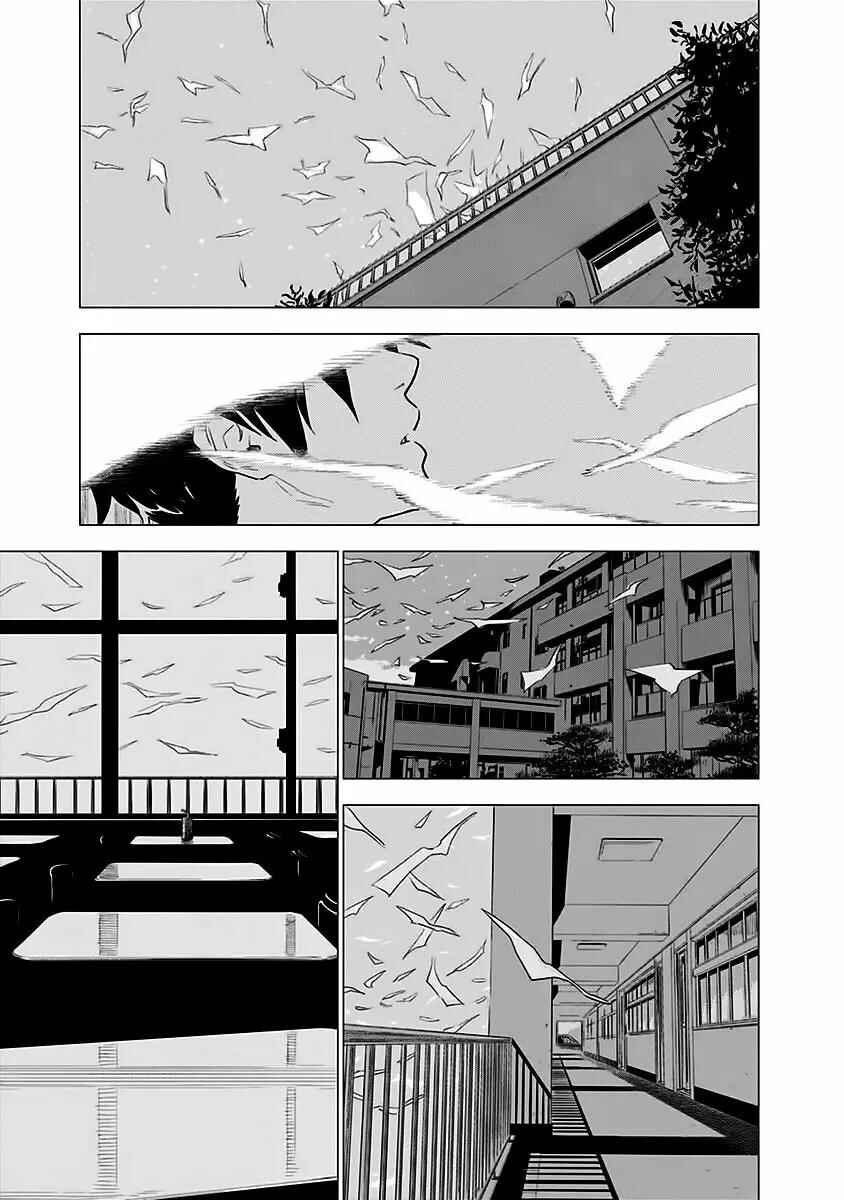 Yagiza no Yuujin Chapter 7 - Page 13