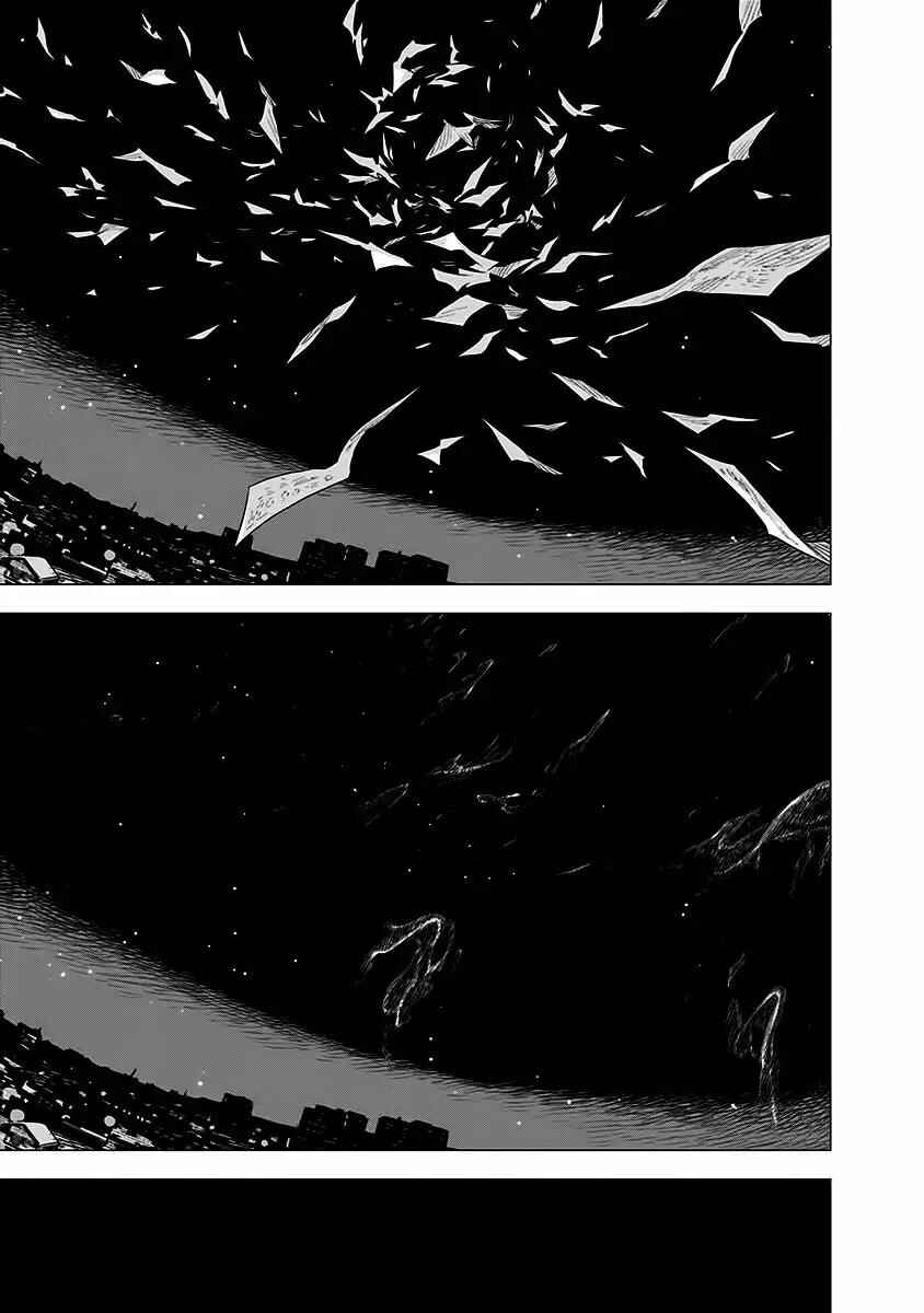 Yagiza no Yuujin Chapter 7 - Page 15