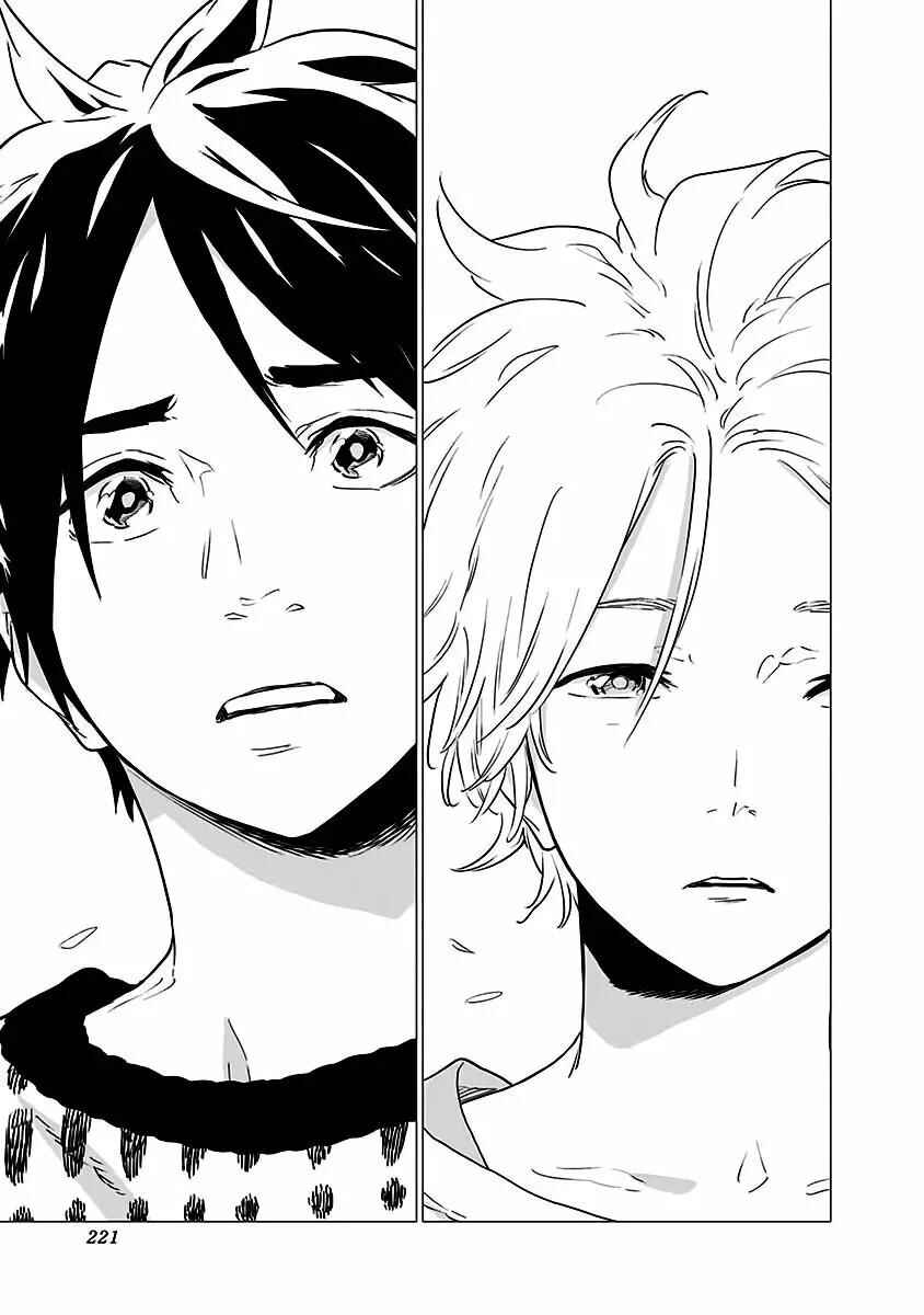 Yagiza no Yuujin Chapter 7 - Page 30