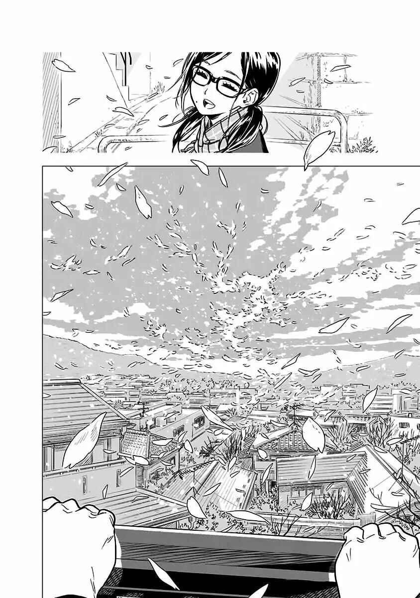 Yagiza no Yuujin Chapter 7 - Page 31