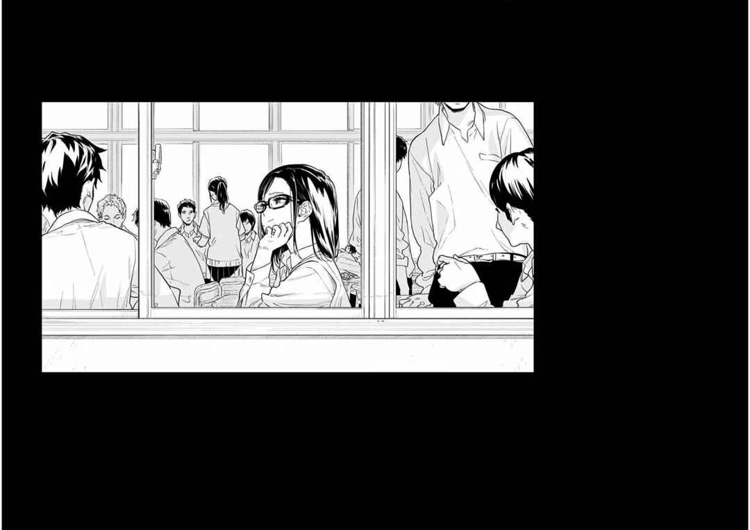 Yagiza no Yuujin Chapter 7 - Page 33