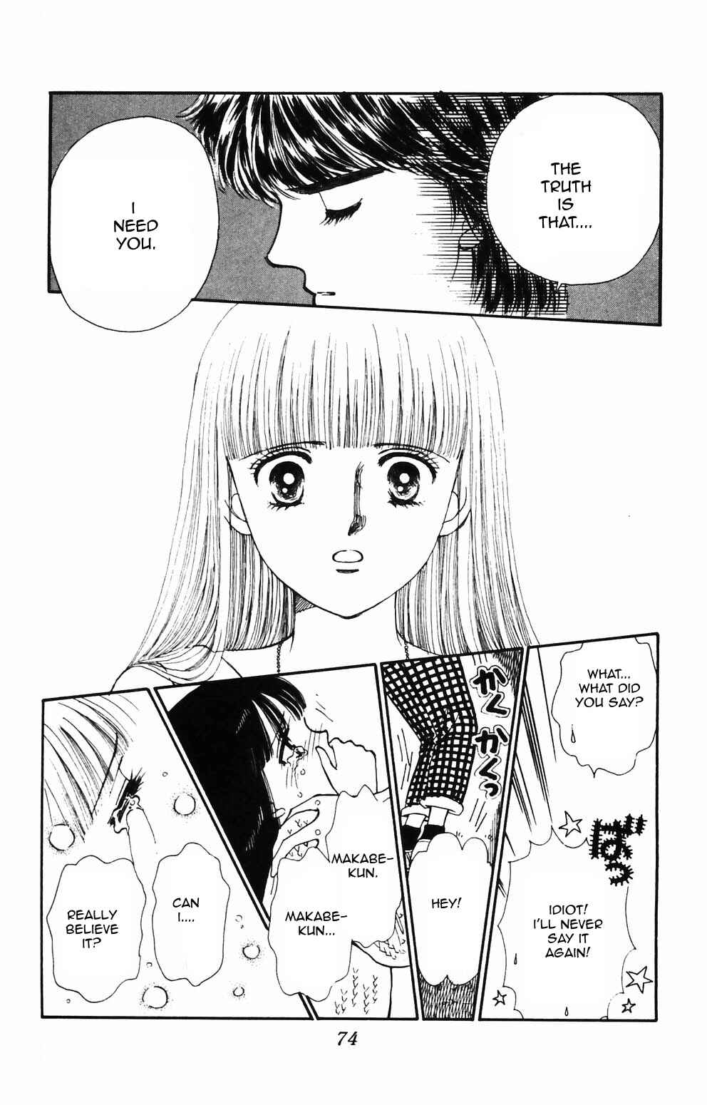 Tokimeki Tonight Chapter 86 - Page 21