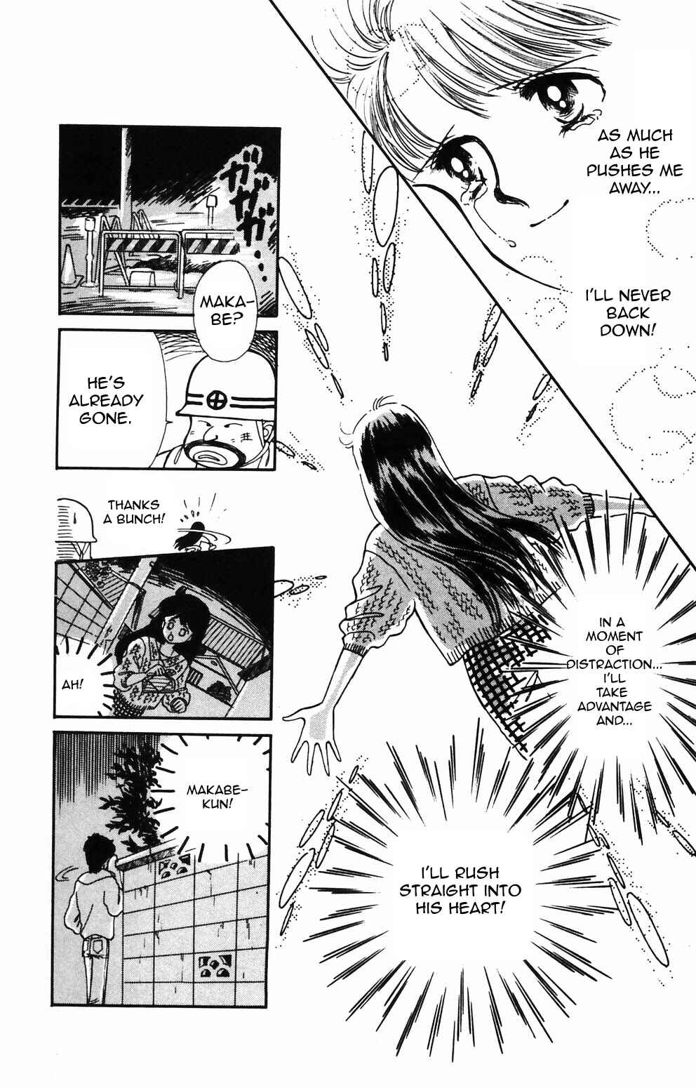Tokimeki Tonight Chapter 86 - Page 3