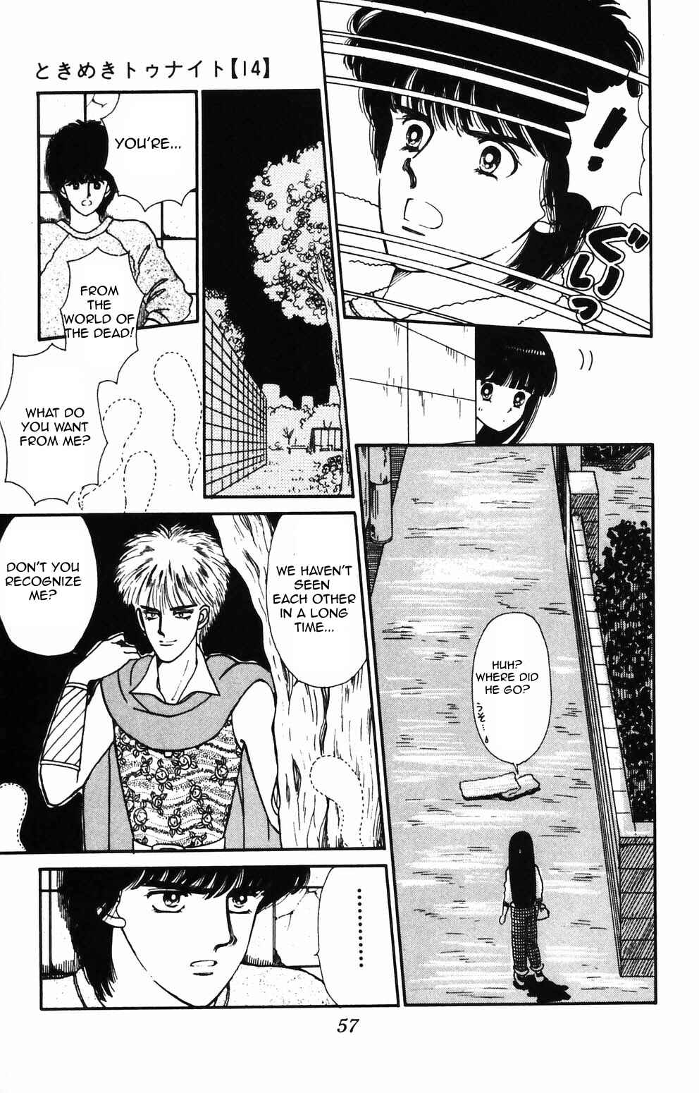 Tokimeki Tonight Chapter 86 - Page 4