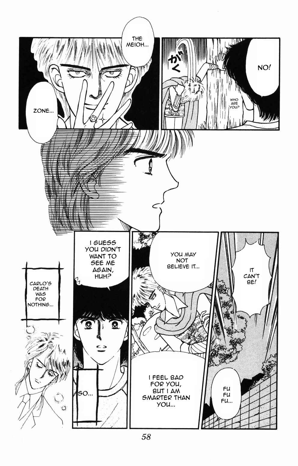 Tokimeki Tonight Chapter 86 - Page 5
