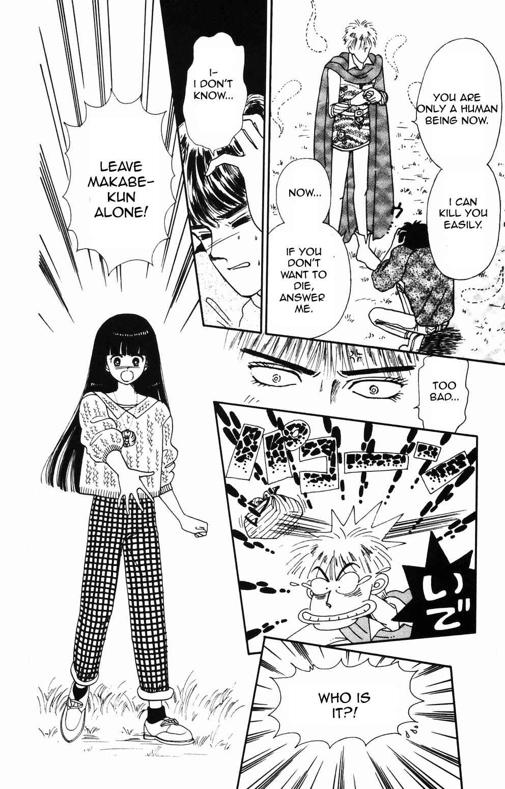 Tokimeki Tonight Chapter 86 - Page 7