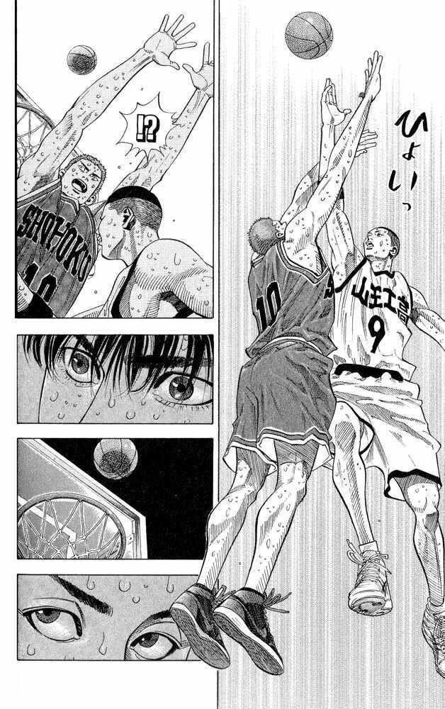Slam Dunk! Chapter 253 - Page 16