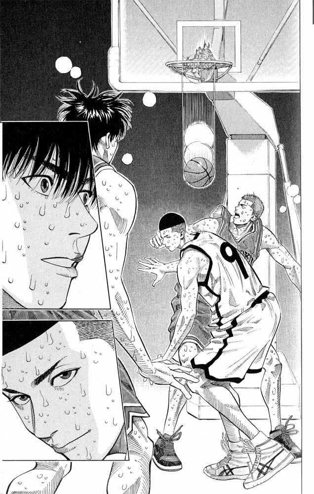 Slam Dunk! Chapter 253 - Page 17