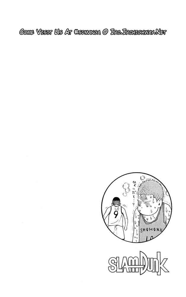 Slam Dunk! Chapter 253 - Page 18