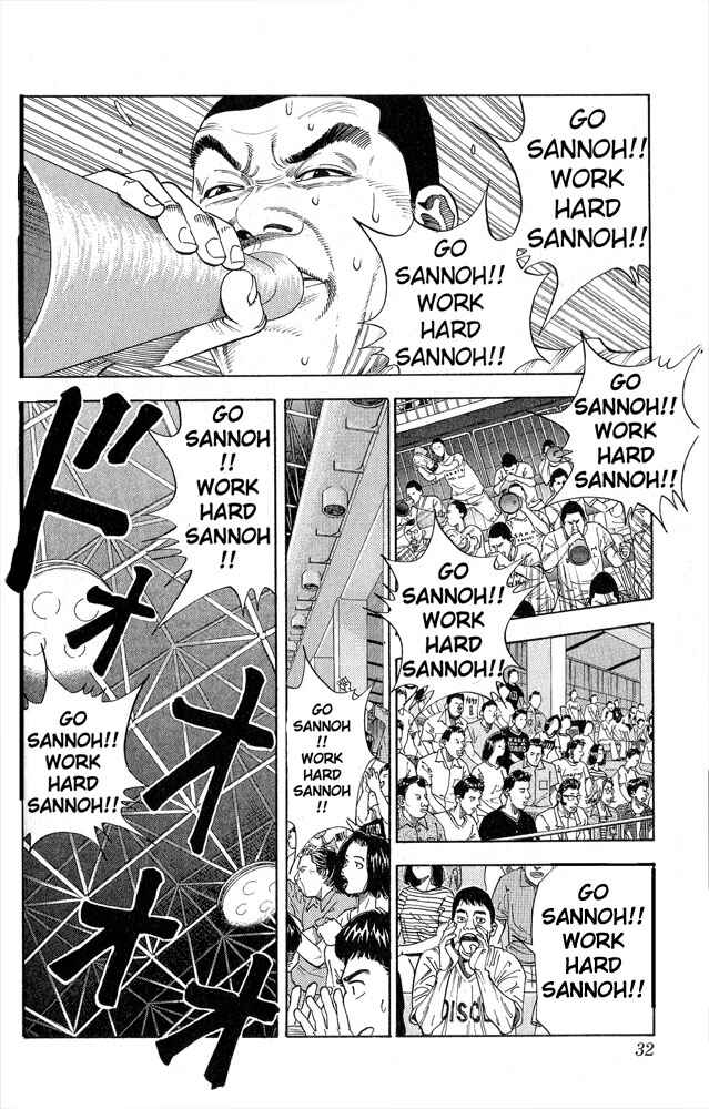 Slam Dunk! Chapter 253 - Page 5