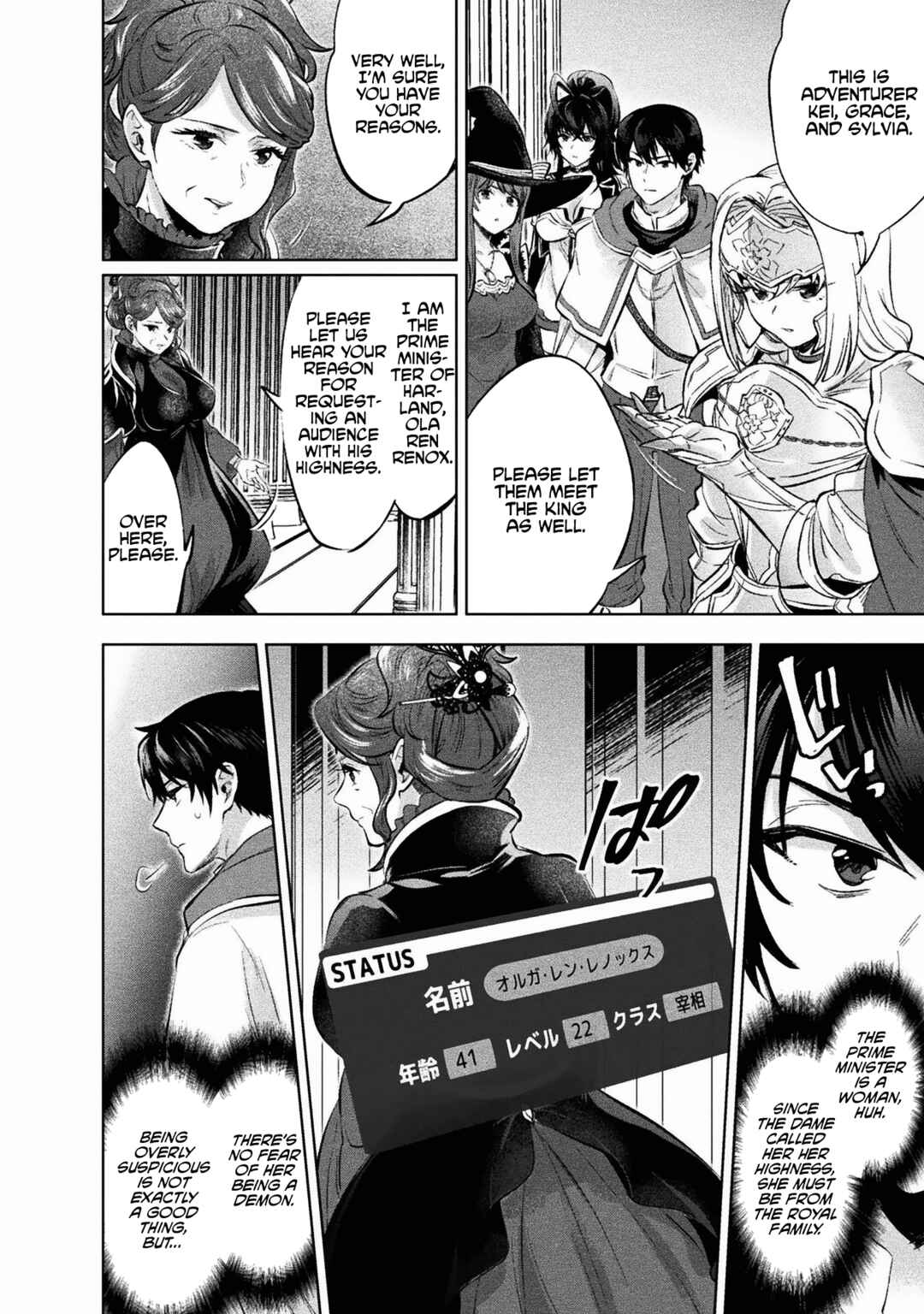 Bijo to Kenja to Majin no Ken Chapter 19 - Page 15