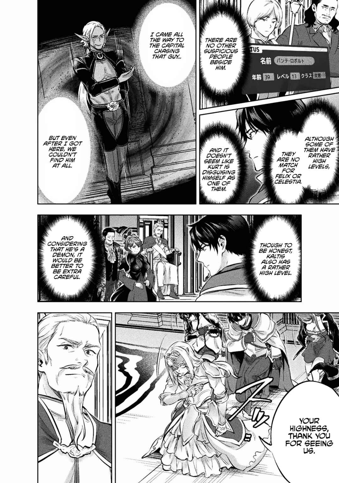 Bijo to Kenja to Majin no Ken Chapter 19 - Page 17