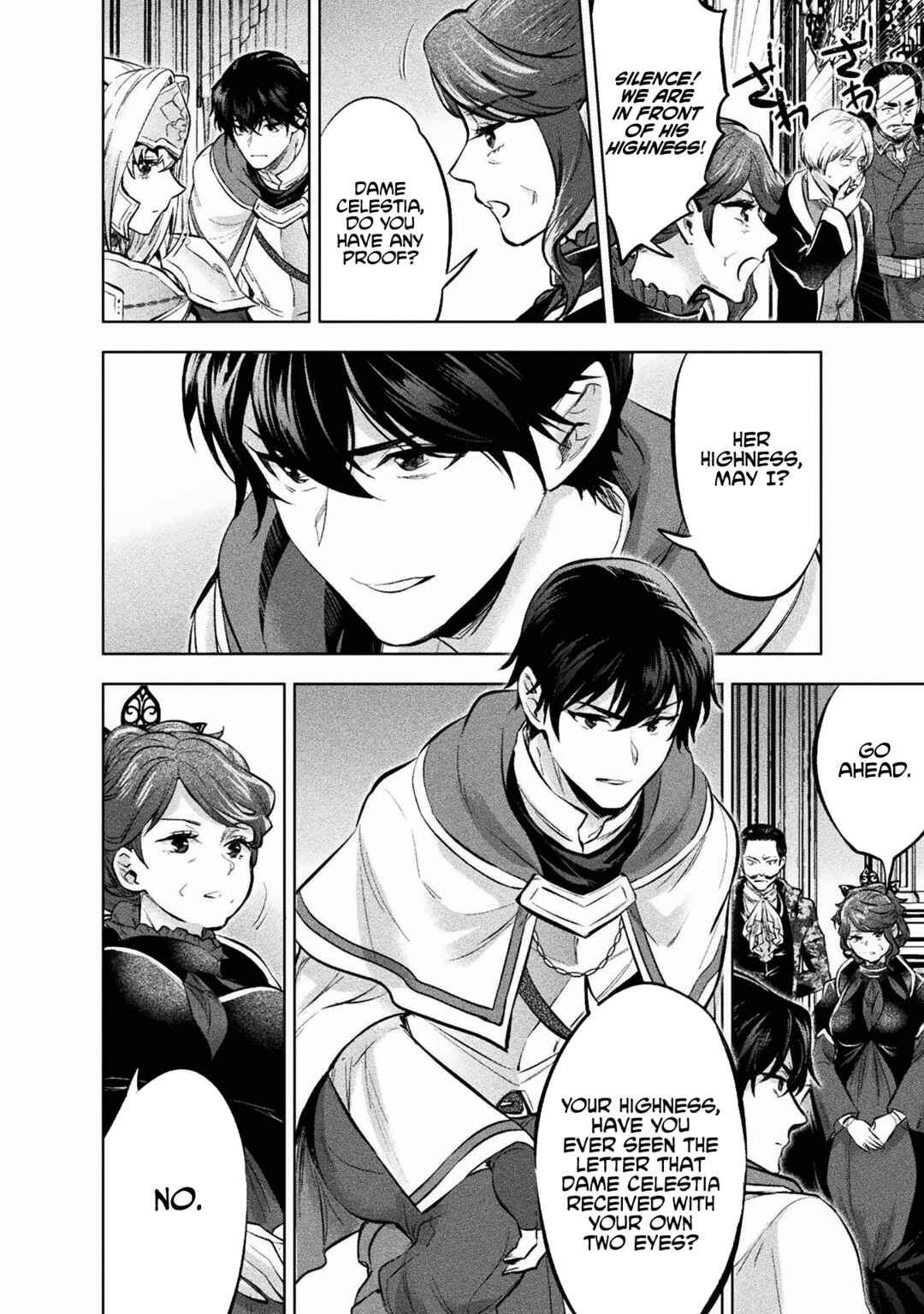 Bijo to Kenja to Majin no Ken Chapter 19 - Page 19