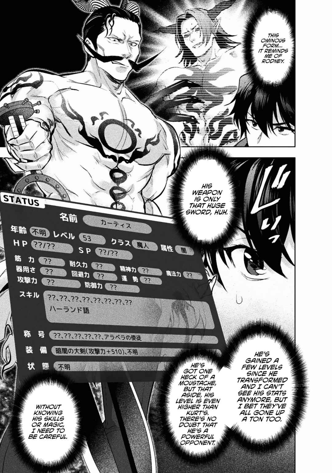 Bijo to Kenja to Majin no Ken Chapter 19 - Page 26