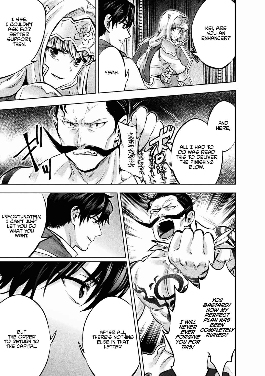 Bijo to Kenja to Majin no Ken Chapter 19 - Page 28