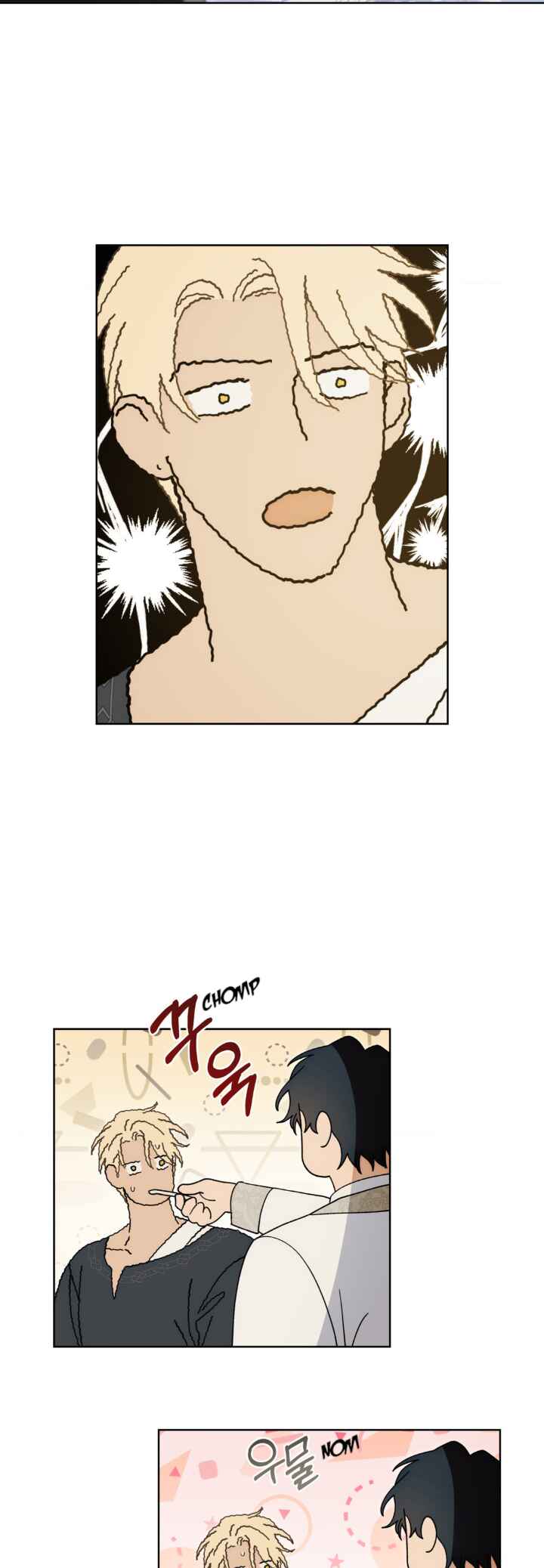 Dreek's Heat Chapter 11 - Page 24