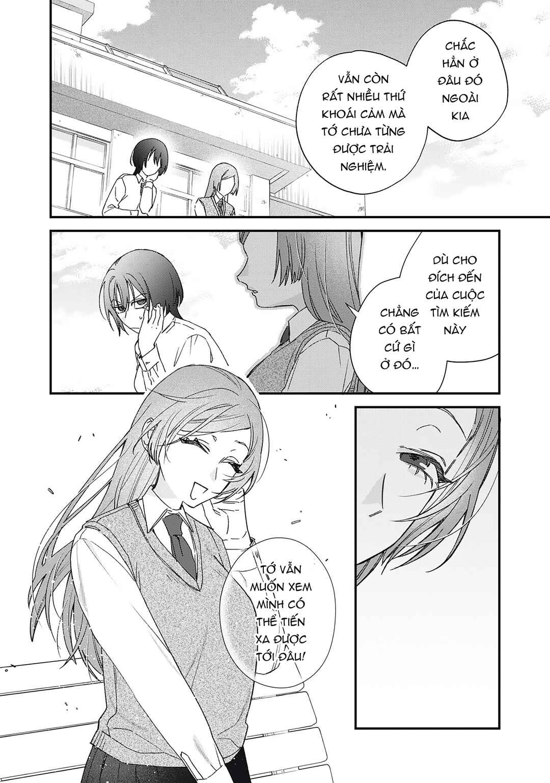 Hitokuchi Choudai Chapter 5 - Page 12