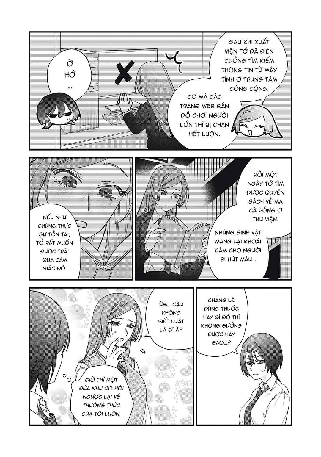 Hitokuchi Choudai Chapter 5 - Page 13