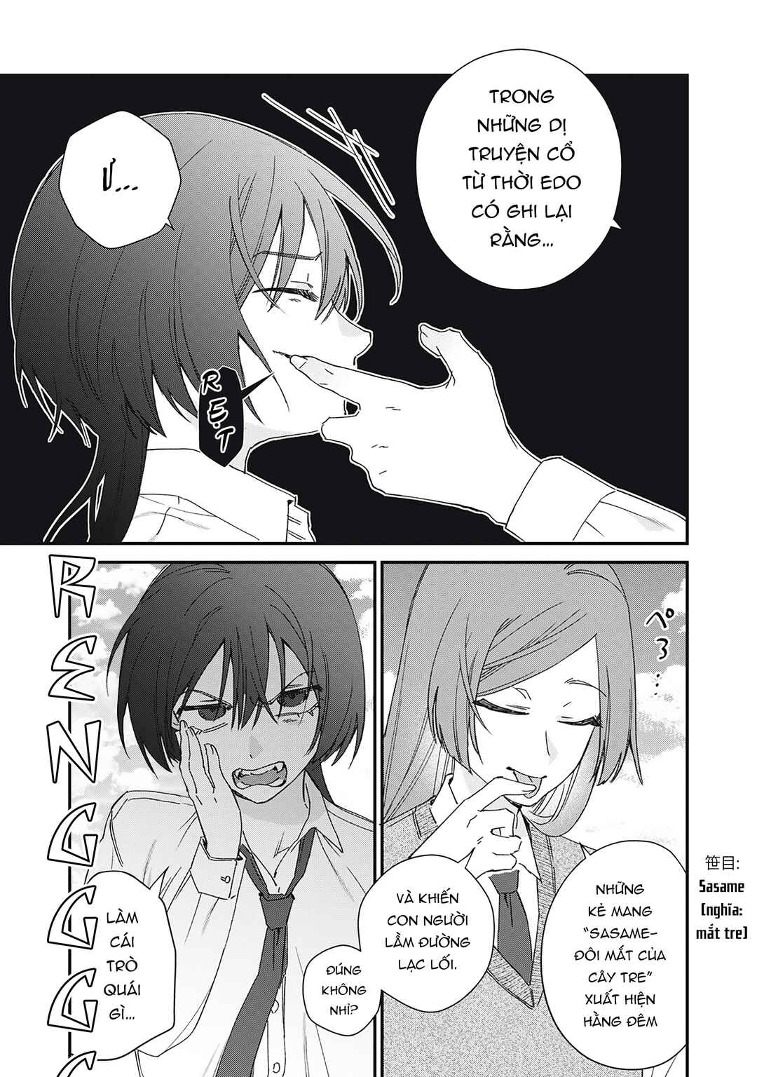 Hitokuchi Choudai Chapter 5 - Page 15