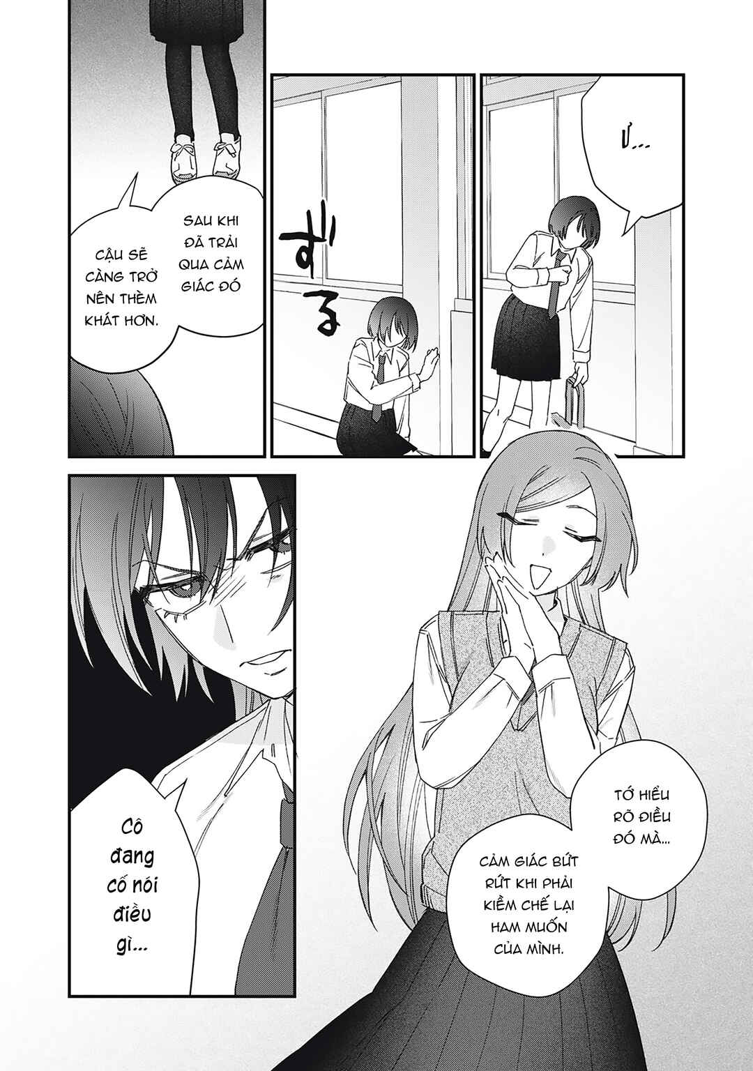 Hitokuchi Choudai Chapter 5 - Page 18
