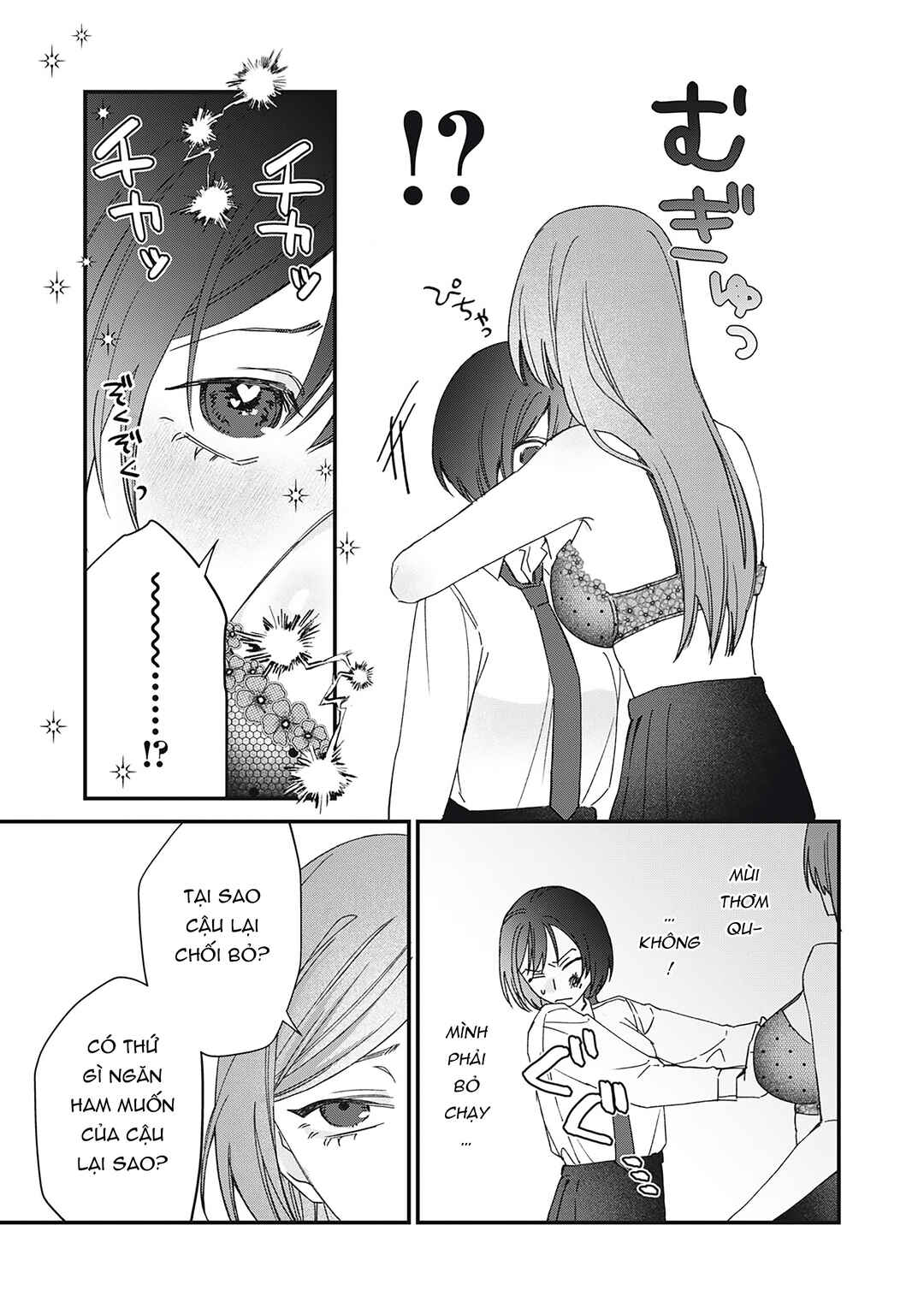 Hitokuchi Choudai Chapter 5 - Page 21