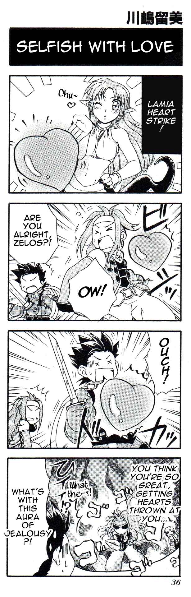 Tales of Symphonia 4koma Kings Chapter 34 - Page 1