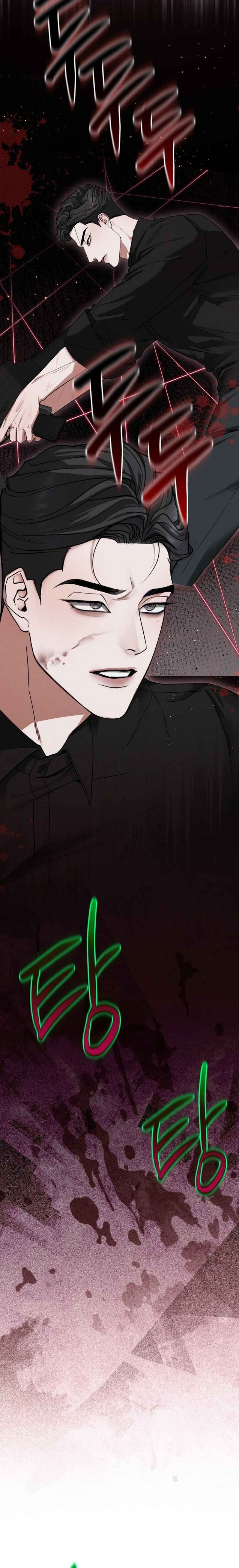 Sesang e Nappeun Gungyeon eun Eopda Chapter 5 - Page 20