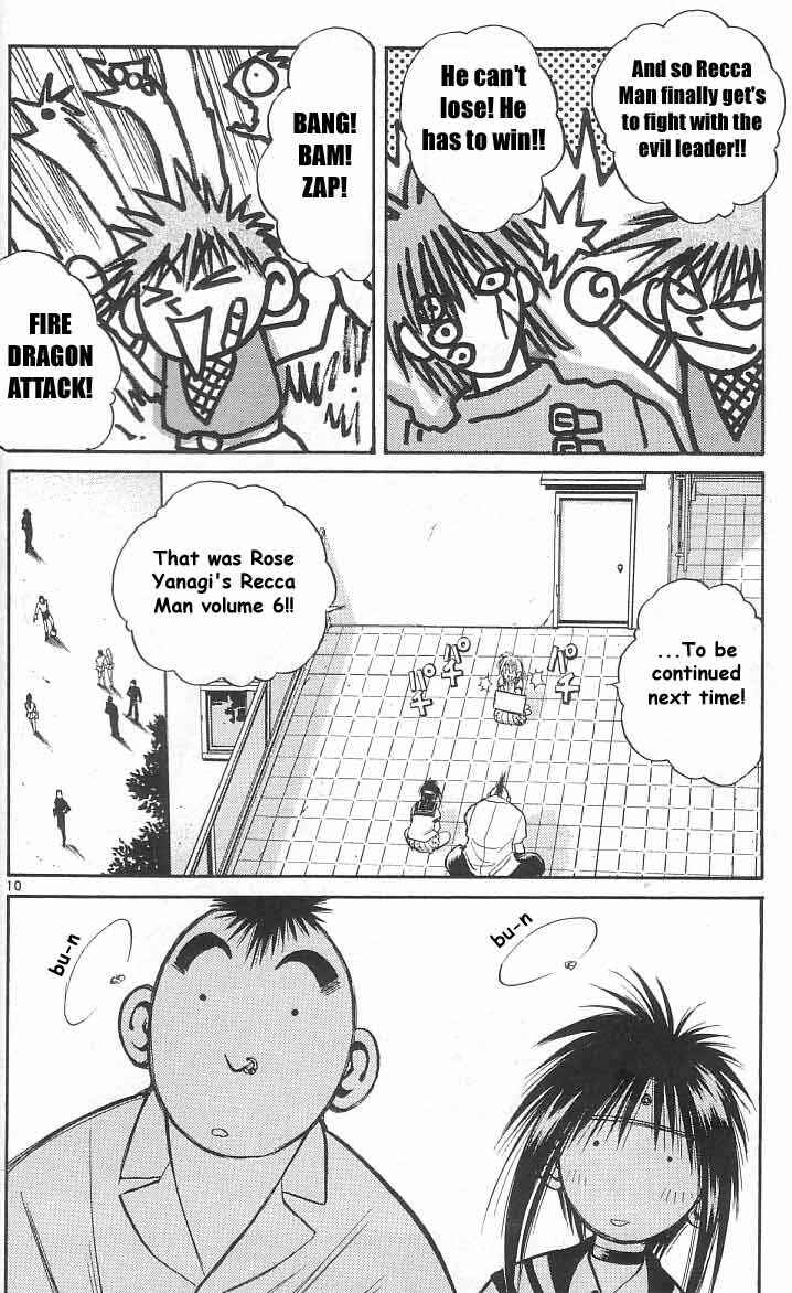 Flame of Recca Chapter 158 - Page 12