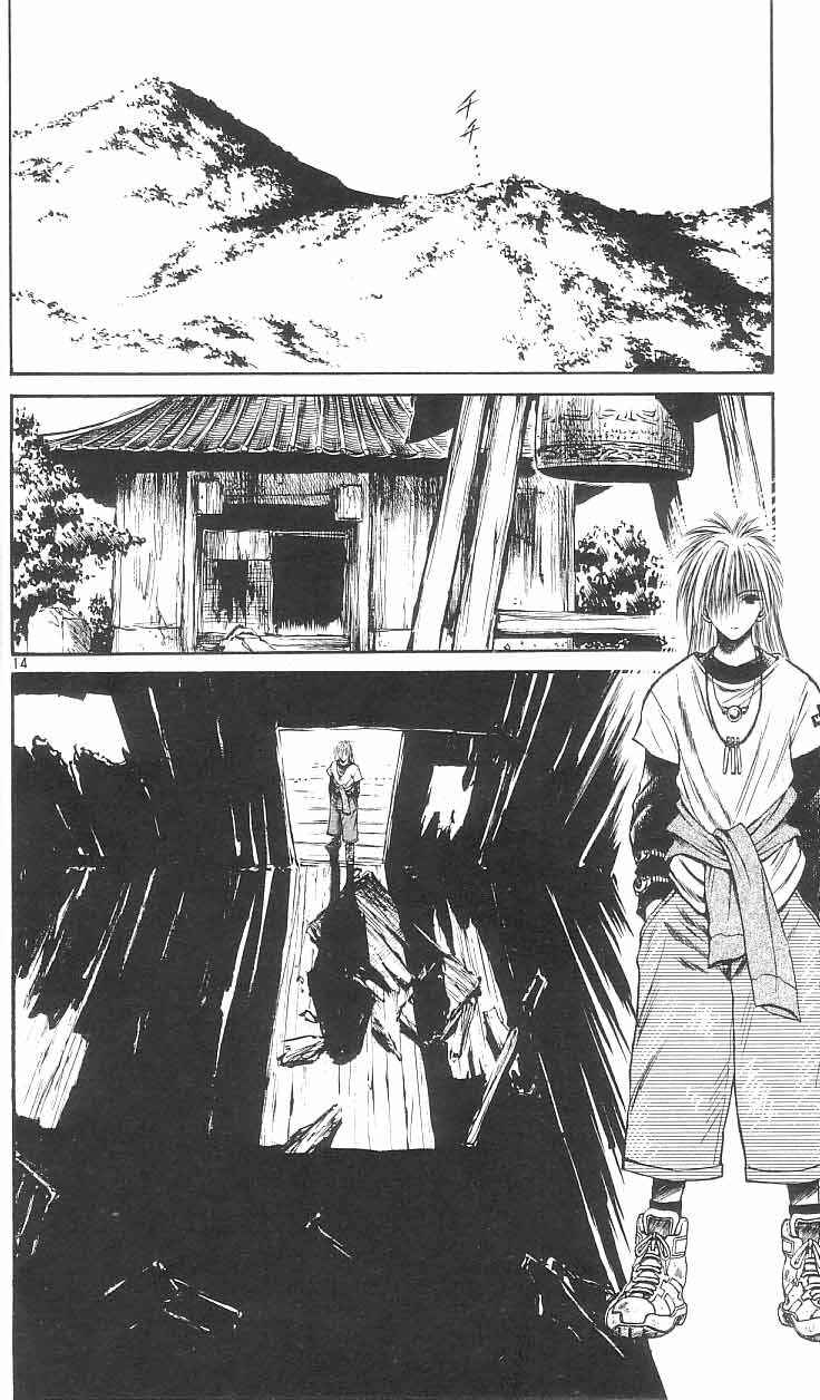 Flame of Recca Chapter 158 - Page 16