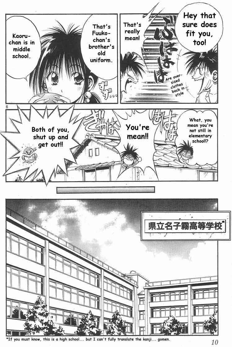 Flame of Recca Chapter 158 - Page 8