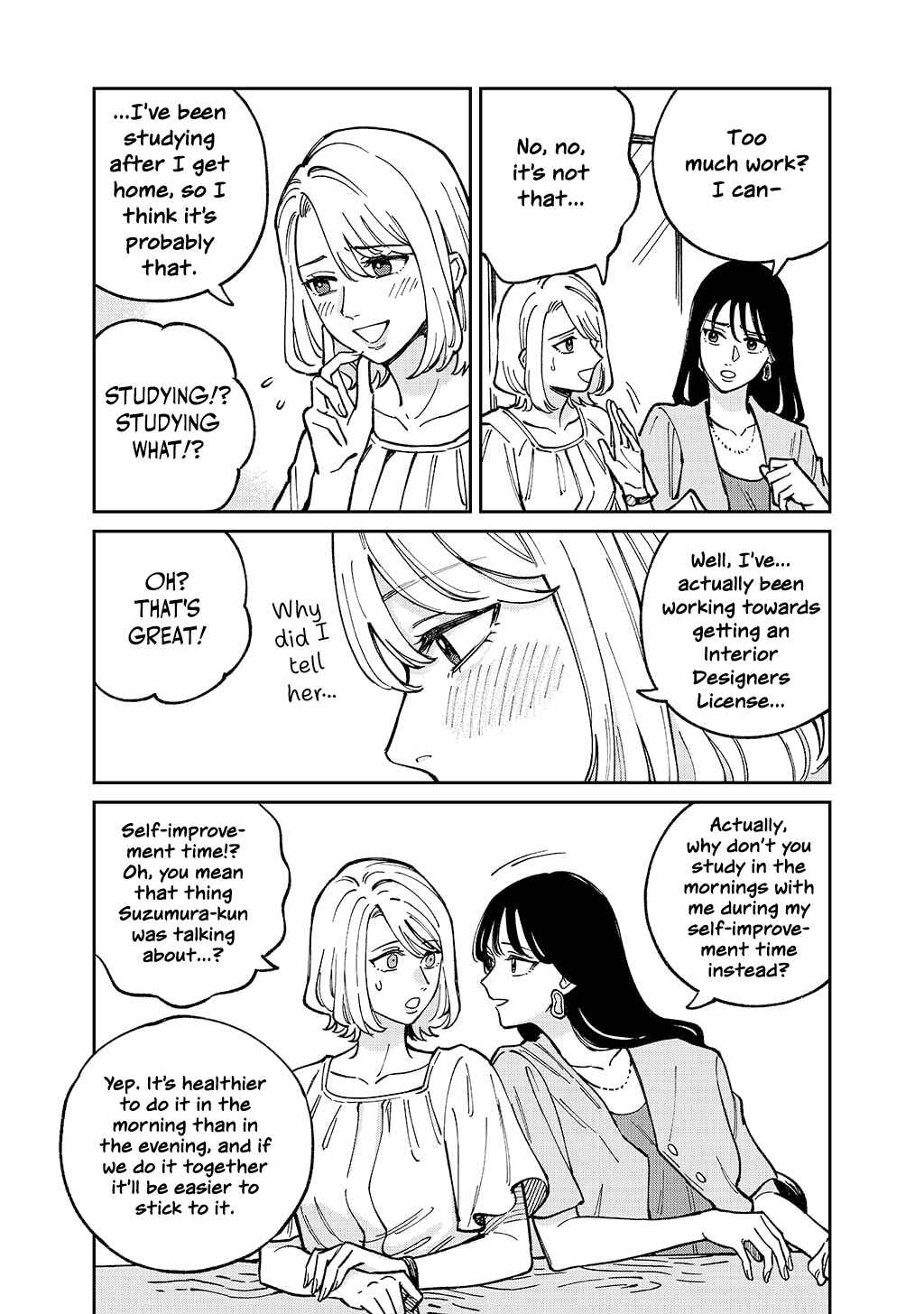 Anata Mitai ni Chapter 3 - Page 17