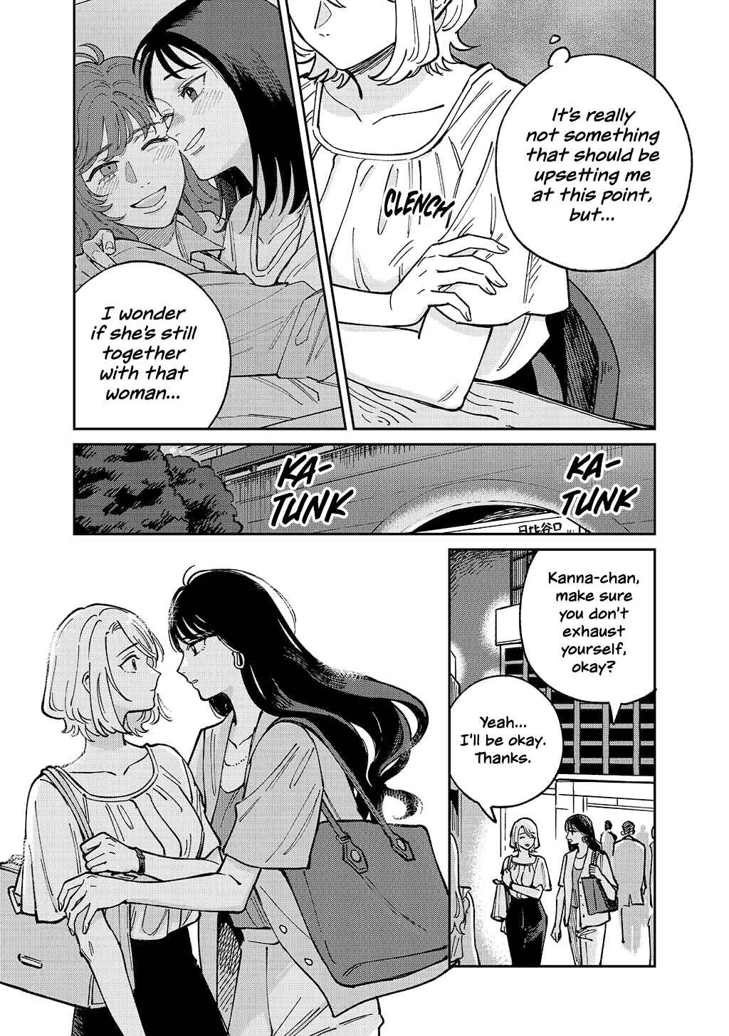 Anata Mitai ni Chapter 3 - Page 21