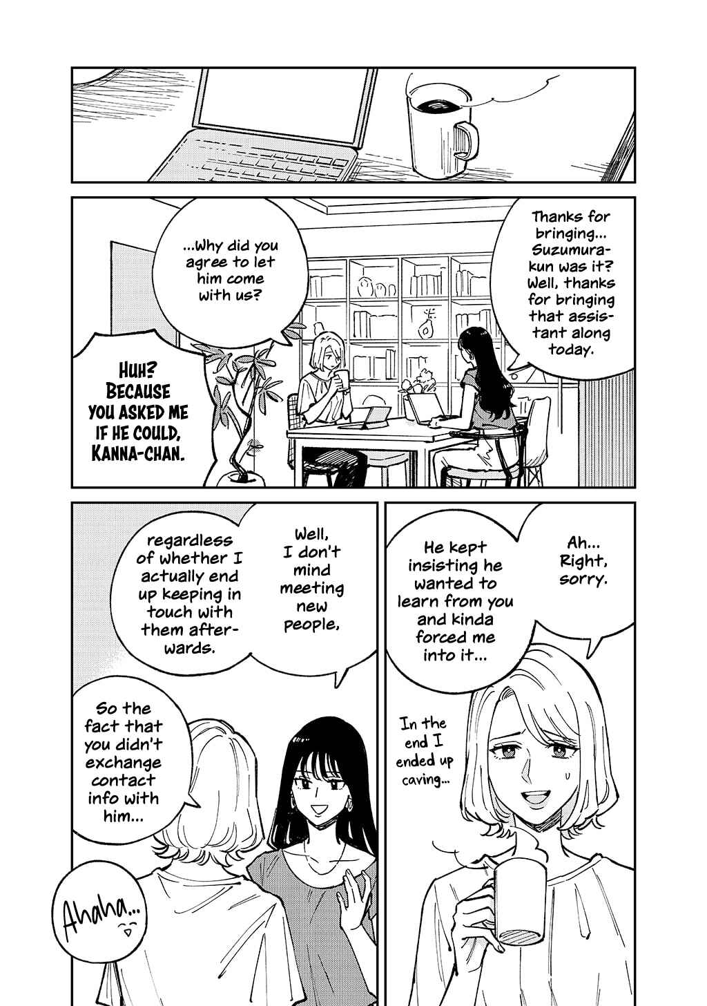 Anata Mitai ni Chapter 3 - Page 7