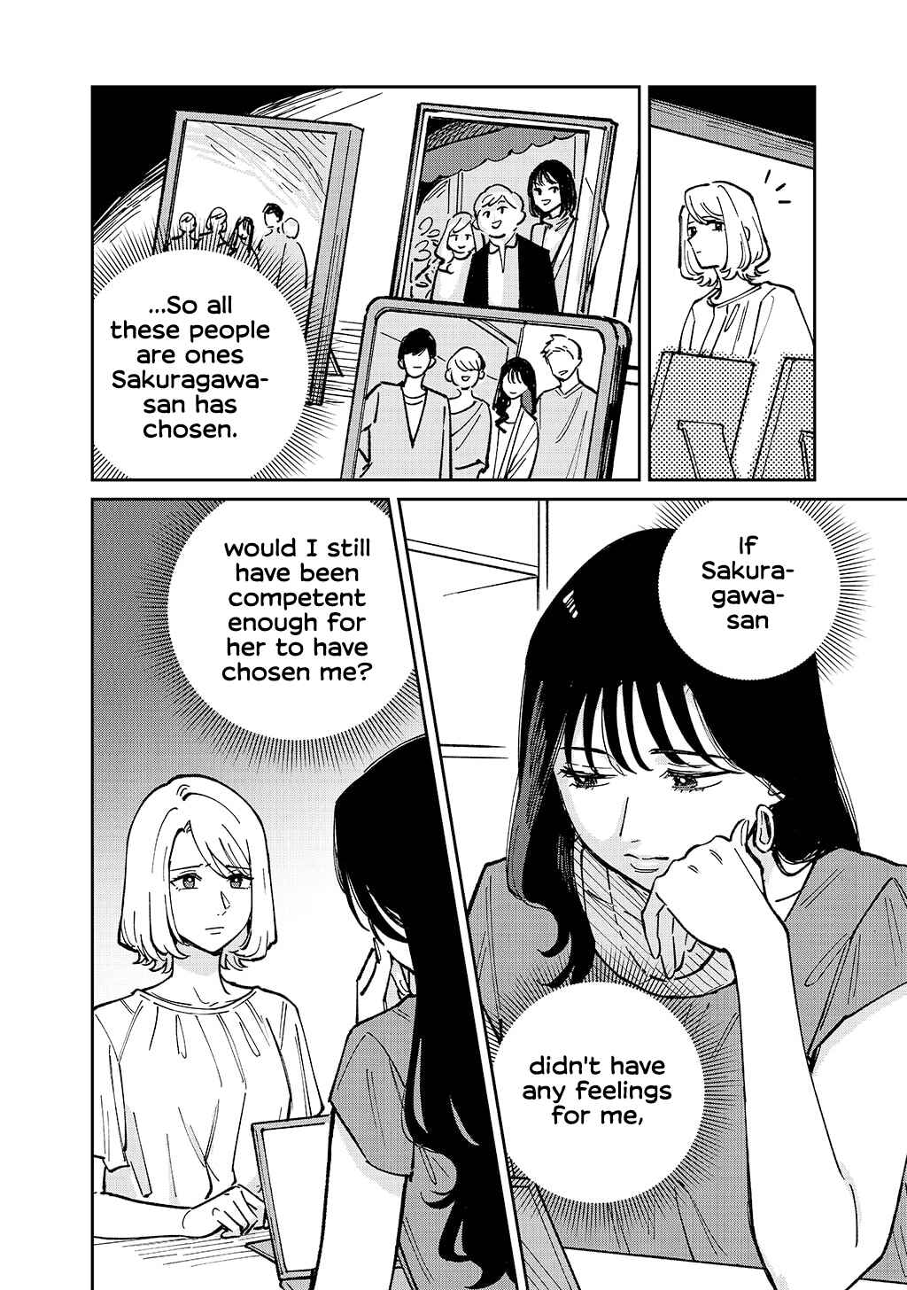 Anata Mitai ni Chapter 3 - Page 8