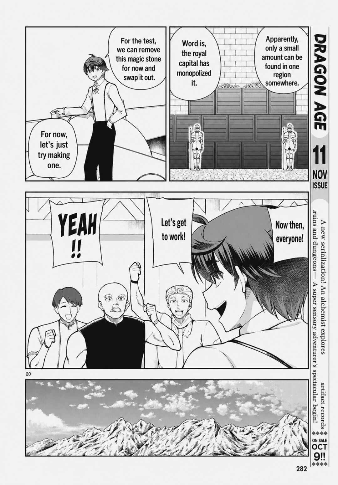 Botsuraku Yotei Nanode, Kajishokunin o Mezasu Chapter 102 - Page 22