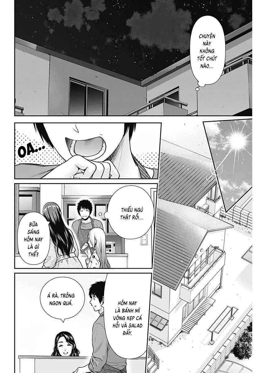 Issho ni Kurashite ii desu ka? Chapter 54 - Page 12